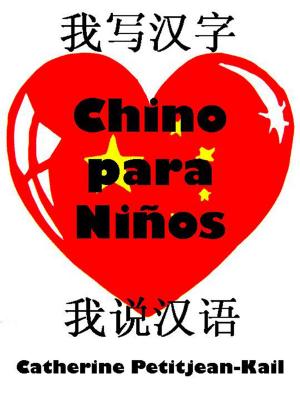 Cover of the book Estoy estudiando Chino by Catherine Kail