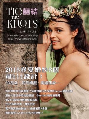Cover of the book 囍結TieTheKnots時尚誌 2015.7月Vol.21 by 大師輕鬆讀編譯小組
