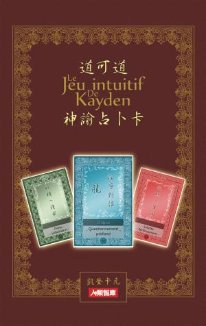 Cover of 道可道神諭占卜卡