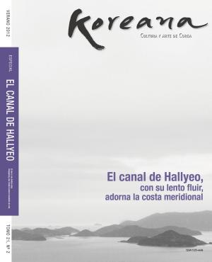 Cover of Koreana - Summer 2012 (Spanish)