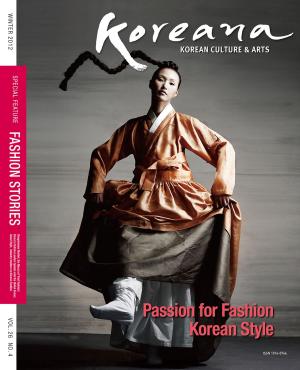Cover of Koreana - Winter 2012 (English)