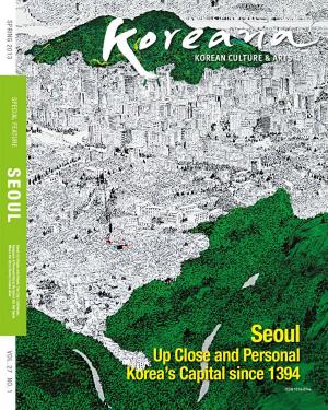 Cover of Koreana - Spring 2013 (English)