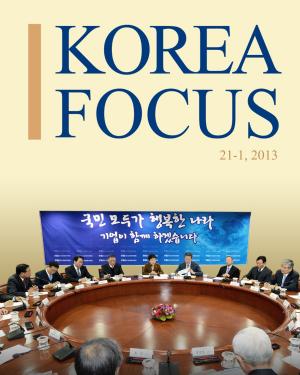 Book cover of Korea Focus - January 2013 (English)