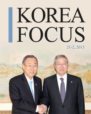 Book cover of Korea Focus - February 2013 (English)