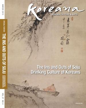 bigCover of the book Koreana - Winter 2013 (English) by 
