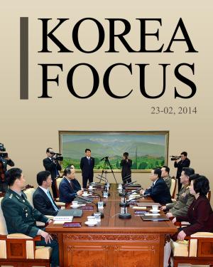 Cover of Korea Focus - February 2014 (English)