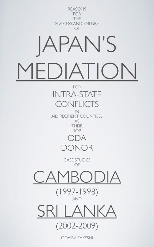 Cover of the book Reasons for the Success and Failure of Japan’s Mediation  for Intra-State Conflicts in Aid Recipient Countries  as Their Top ODA Donor by ODAIRA, Takeshi, 大平剛史, ODAIRA, Takeshi