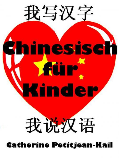 Cover of the book Ich lerne Chinesisch by Catherine Kail, Mon Monde Magique