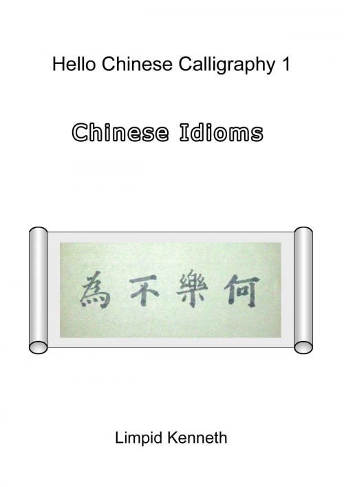 Cover of the book Hello Chinese Calligraphy 1: Chinese Idioms by Limpid Kenneth, Limpid Kenneth