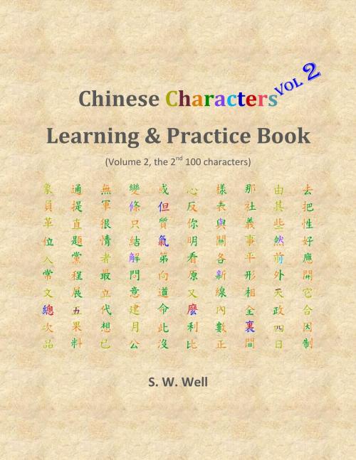 Cover of the book Chinese Characters Learning & Practice Book, Volume 2 by S. W. Well, Suntific
