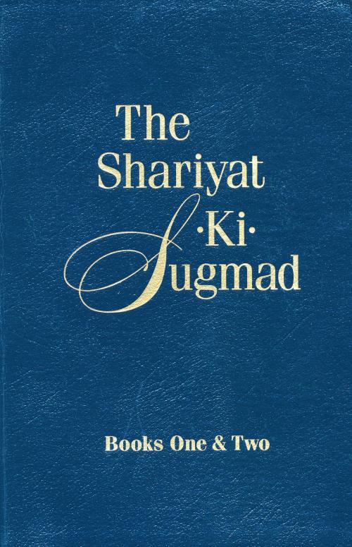 Cover of the book The Shariyat-Ki-Sugmad, Books One&Two by Paul Twitchell, Eckankar
