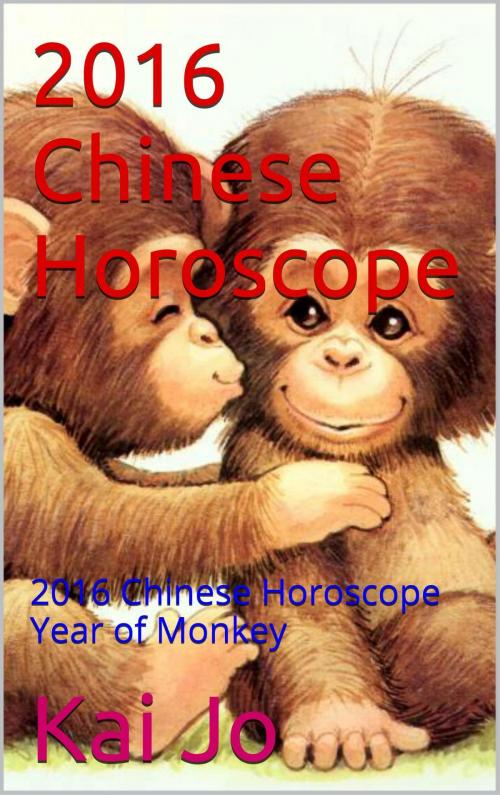 Cover of the book 2016 Chinese Horoscope by Kai Jo, Osmora Inc.