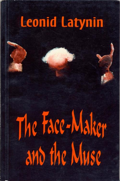 Cover of the book The Face-Maker and the Muse by Leonid Latynin, Glas