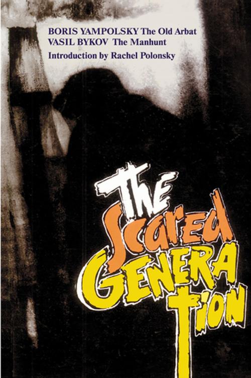 Cover of the book The Scared Generation by Vasil Bykov, Glas