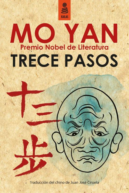 Cover of the book Trece pasos by Mo Yan, Kailas Editorial