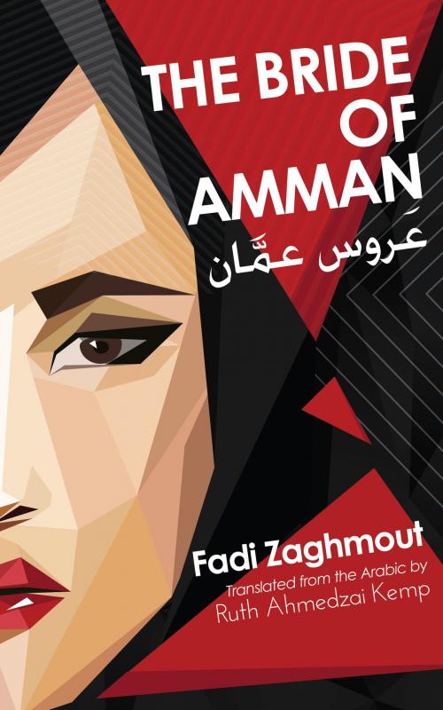Cover of the book The Bride of Amman by Fadi Zaghmout, Signal 8 Press