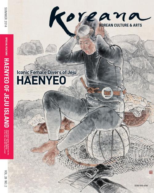 Cover of the book Koreana - Summer 2014 (English) by The Korea Foundation, The Korea Foundation
