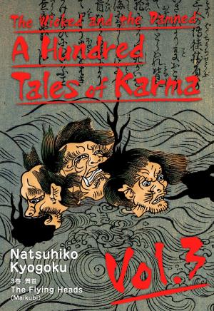 Cover of the book The Wicked and the Damned: A Hundred Tales of Karma Vol.3 by Miyuki Miyabe