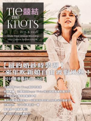Cover of 囍結TieTheKnots時尚誌 2015.6月Vol.20