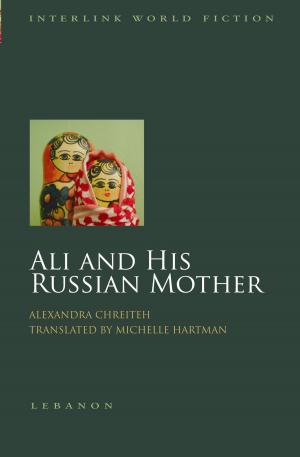 Cover of the book Ali and His Russian Mother by Andrew F. Sullivan