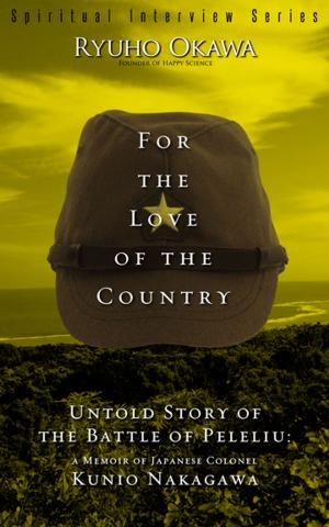 Cover of the book For the Love of the Country by Ryuho Okawa
