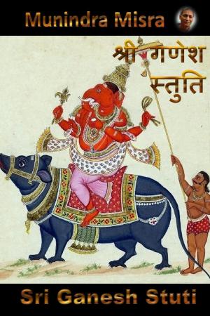 Cover of the book Ganesh Stuti In English Rhyme by Jessica Findley