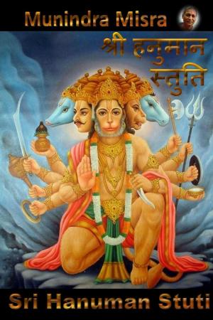 Cover of the book Hanuman Stuti In English Rhyme by Derek Spender