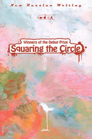 Cover of the book Squaring the Circle by Yaroslava Pulinovich, Olga Rimsha, Irina Bogatereva