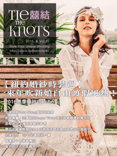 Cover of the book 囍結TieTheKnots時尚誌 2015.6月Vol.20 by 囍結TieTheKnots, 滾石移動