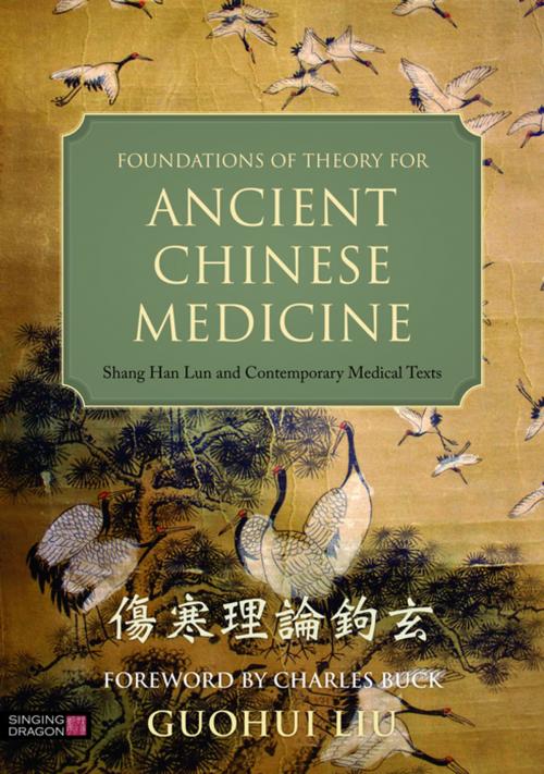 Cover of the book Foundations of Theory for Ancient Chinese Medicine by Guohui Liu, Jessica Kingsley Publishers