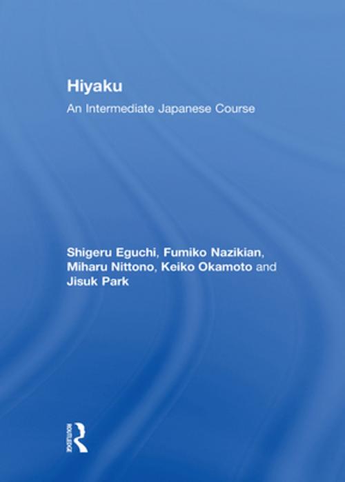 Cover of the book Hiyaku: An Intermediate Japanese Course by Shigeru Eguchi, Fumiko Nazikian, Miharu Nittono, Keiko Okamoto, Jisuk Park, Taylor and Francis