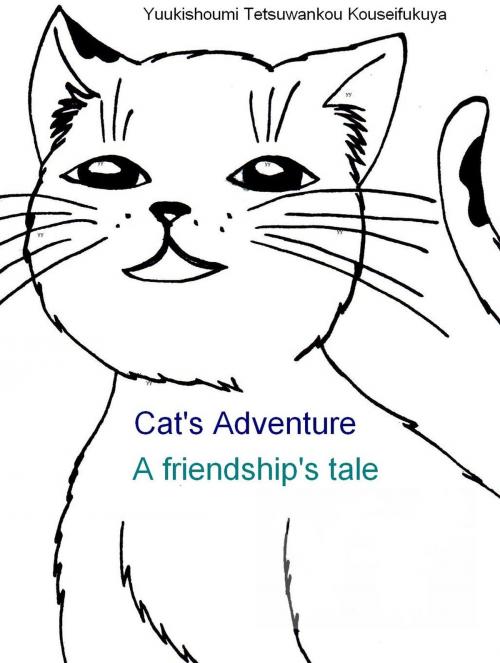 Cover of the book Cat's Adventure by Yuukishoumi Tetsuwankou Kouseifukuya, Yuukishoumi Tetsuwankou Kouseifukuya