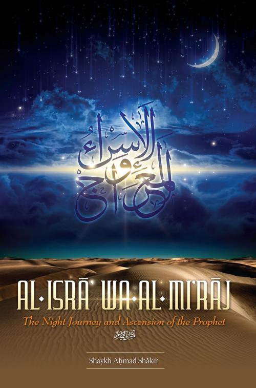 Cover of the book Al-Isrā Wa-Al-Miʾrāj by Shaykh Aḥmad Shākir, TROID Publications