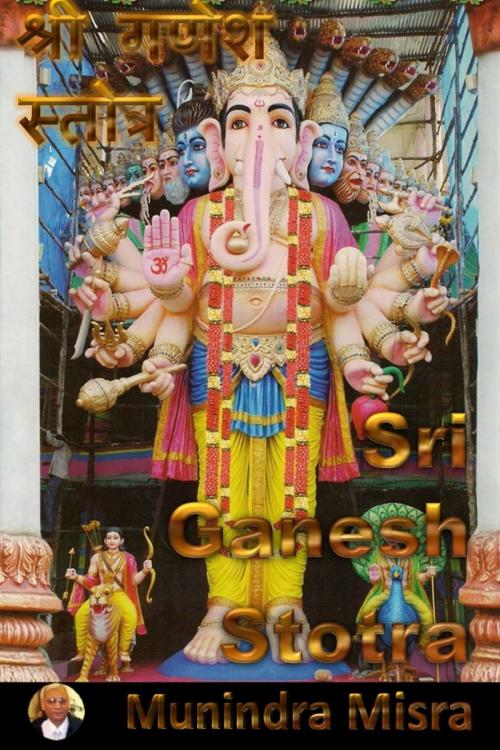 Cover of the book Ganesh Stotra In English Rhyme by Munindra Misra, Osmora Inc.