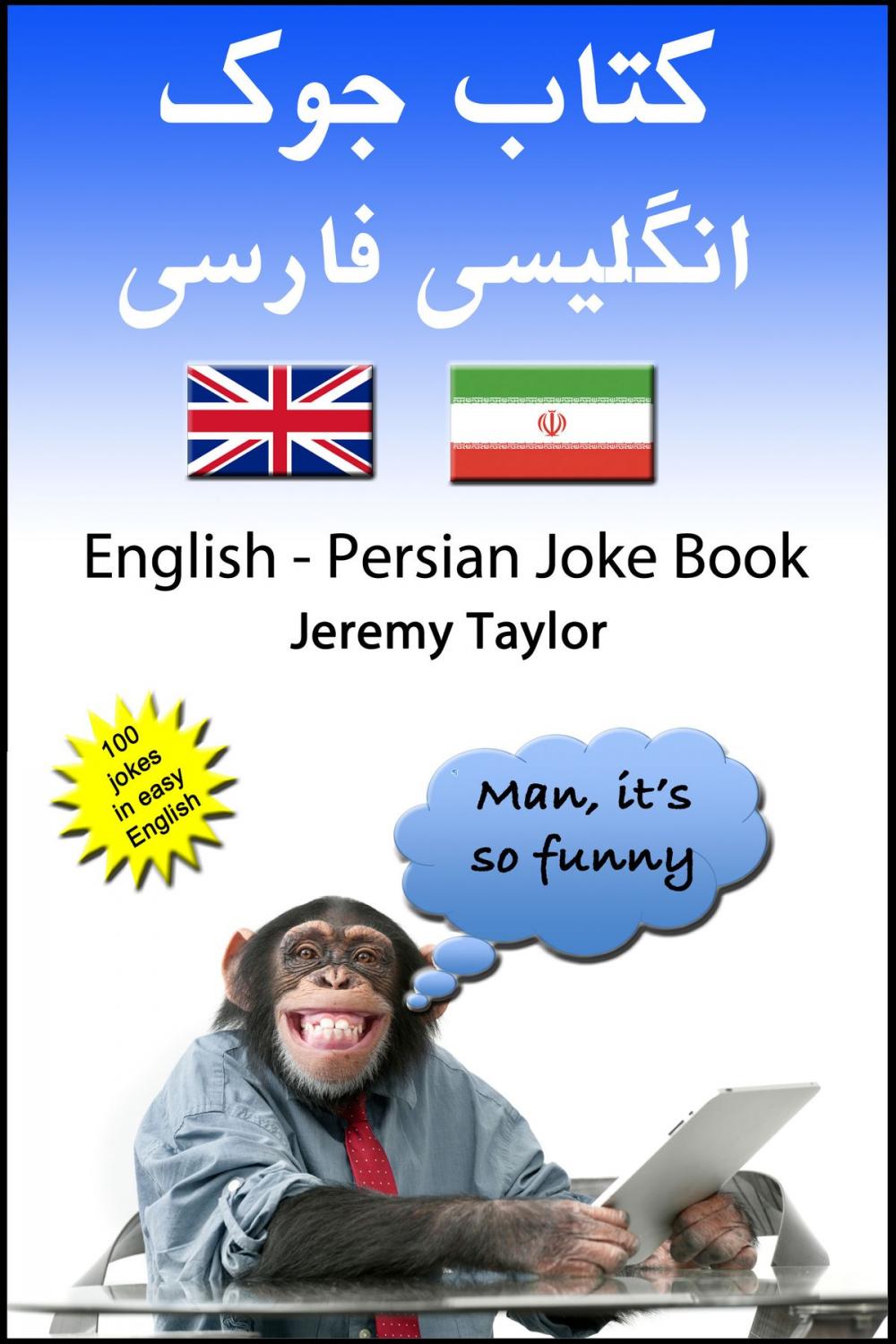 Big bigCover of English Persian Joke Book