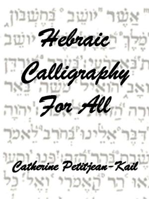 Book cover of Hebraic Calligraphy