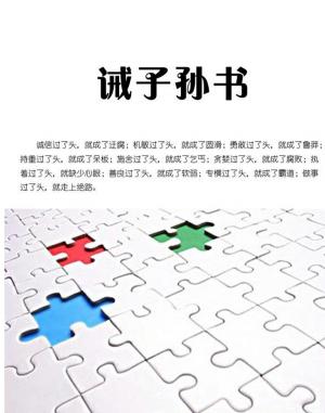 Cover of the book 解析政府采购管理 by Joanna Penn