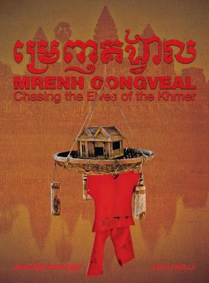 Cover of the book Mrenh Gongveal by James Hegarty