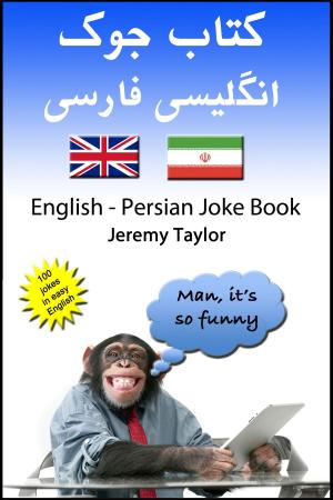 Cover of English Persian Joke Book