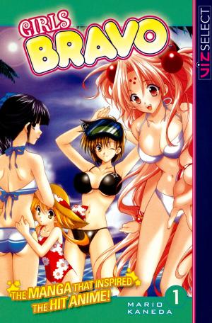 Cover of the book Girls Bravo, Vol. 1 by Amu Meguro