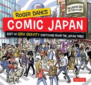 Cover of Roger Dahl's Comic Japan