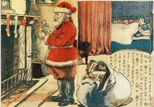 Cover of the book Myths and Legends of Christmastide by Sir Charles Eliot