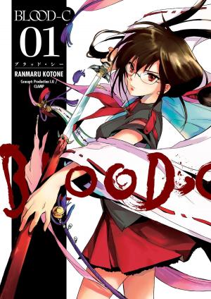 Book cover of Blood-C Volume 1