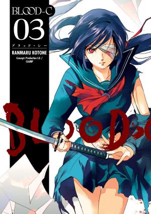 Cover of the book Blood-C Volume 3 by Kosuke Fujishima