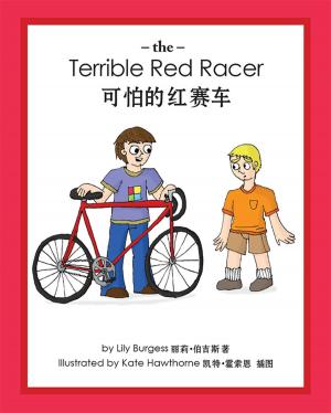 Cover of The Terrible Red Racer (English and Chinese)