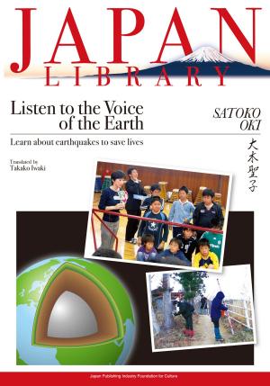 Cover of the book Listen to the Voice of the Earth by Kesako MATSUI, David CRANDALL