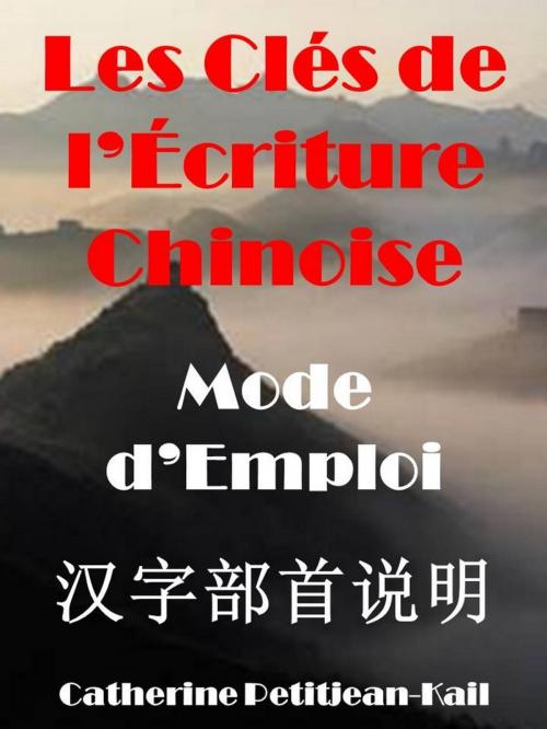 Cover of the book Les Clés de l'Ecriture Chinoise by Catherine Petitjean-Kail, CPK