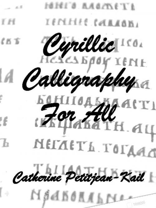 Cover of the book Cyrillic Calligraphy by Catherine Petitjean-Kail, CPK