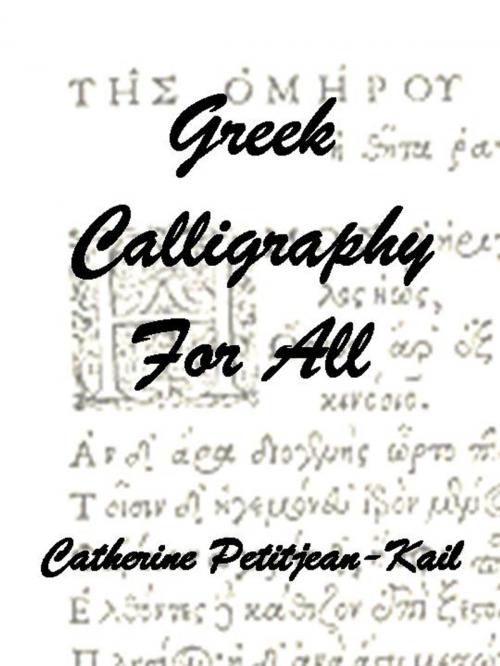 Cover of the book Greek Calligraphy by Catherine Petitjean-Kail, CPK