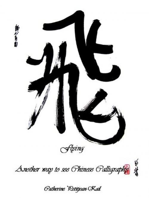 Cover of the book Another way to see Chinese Calligraphy by Catherine Petitjean-Kail, CPK